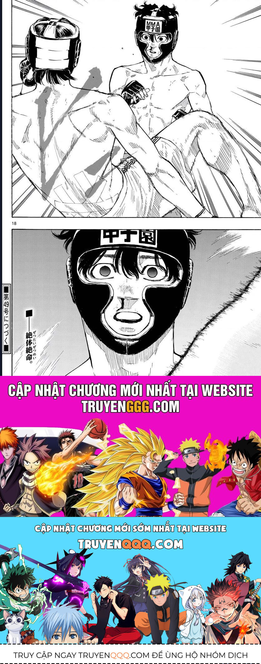 Chapter Image