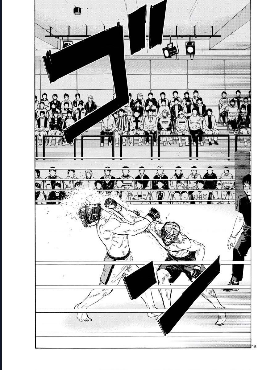 Chapter Image