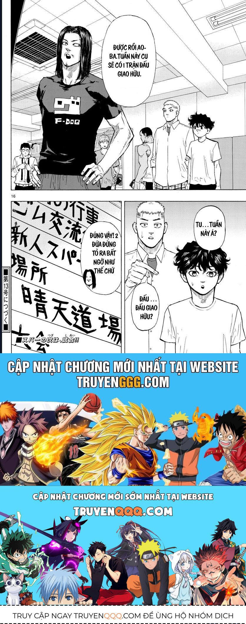 Chapter Image