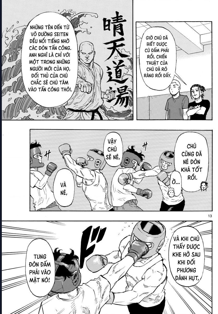 Chapter Image