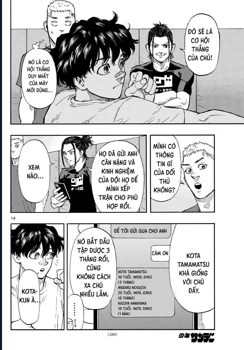Chapter Image