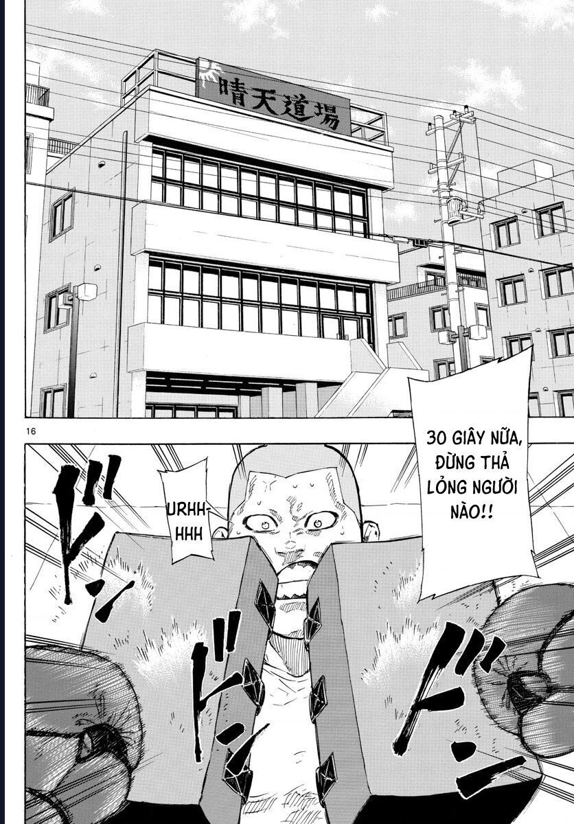 Chapter Image