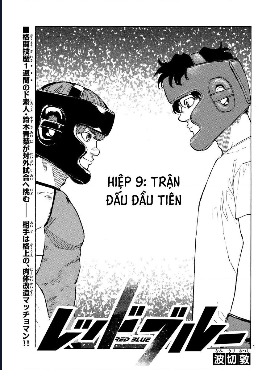 Chapter Image