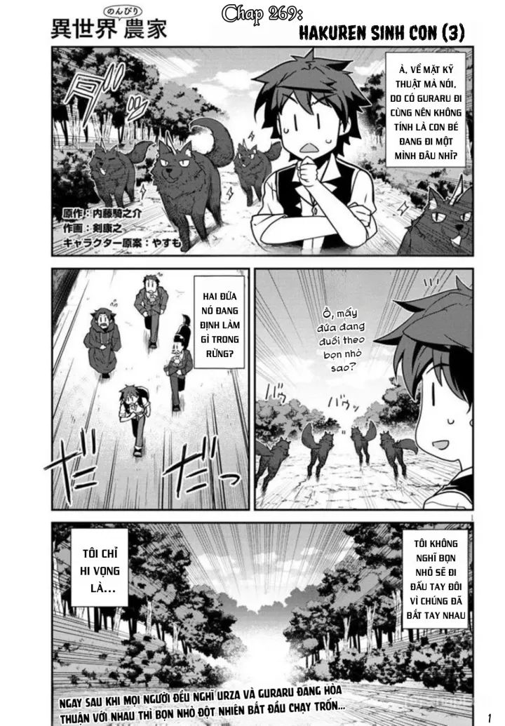 Cuộc Sống Thong Dong Ở Dị Thế Giới [Chap 268-269] - Page 3