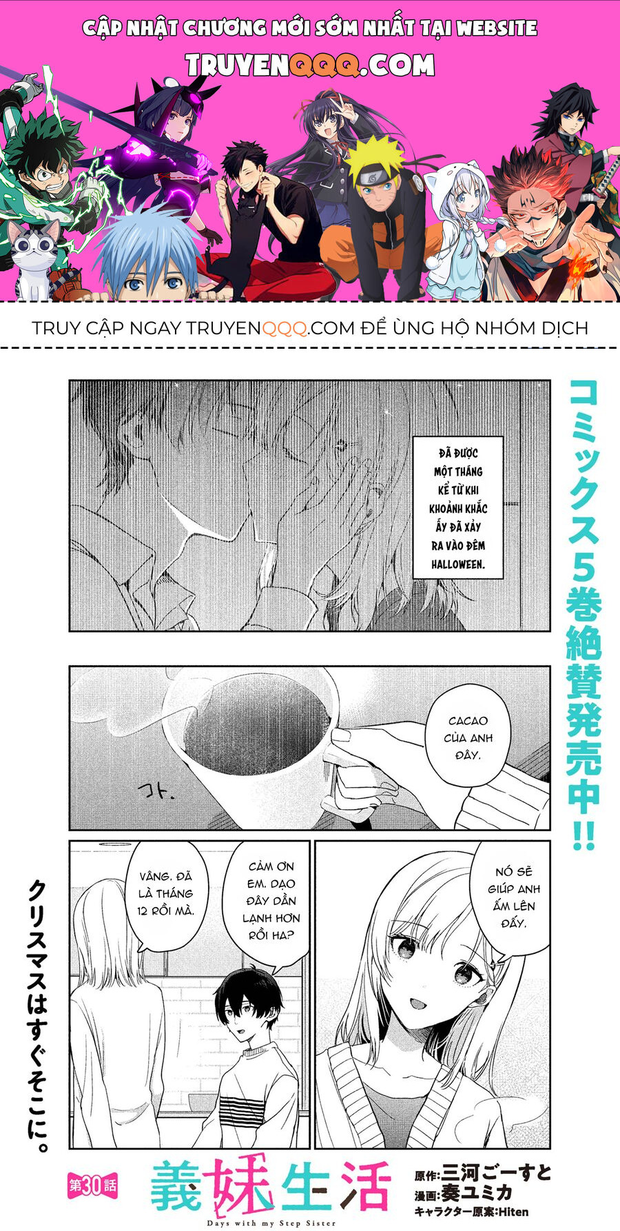 Chapter 54 - Image 1