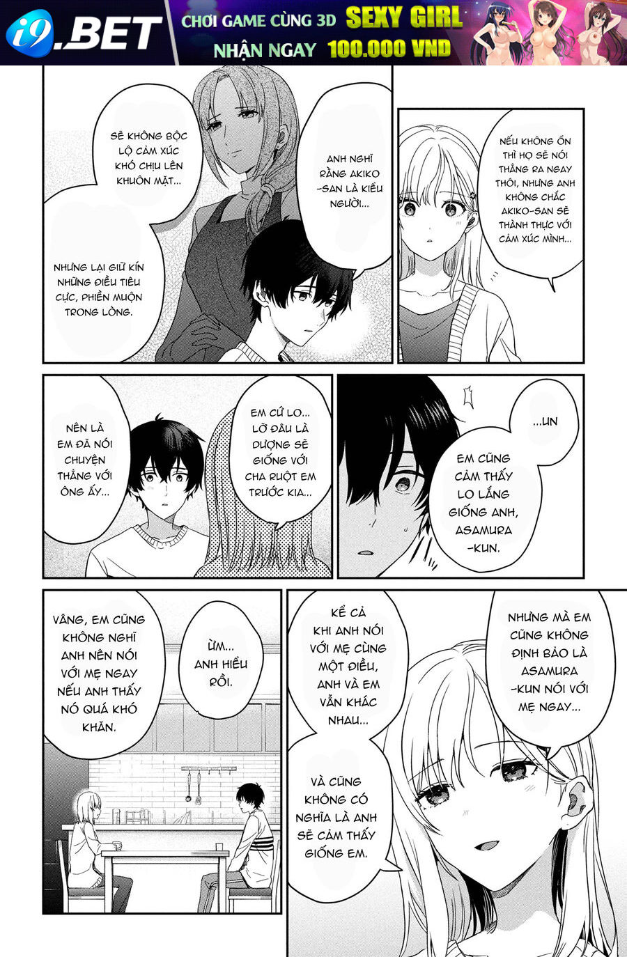 Chapter 54 - Image 6