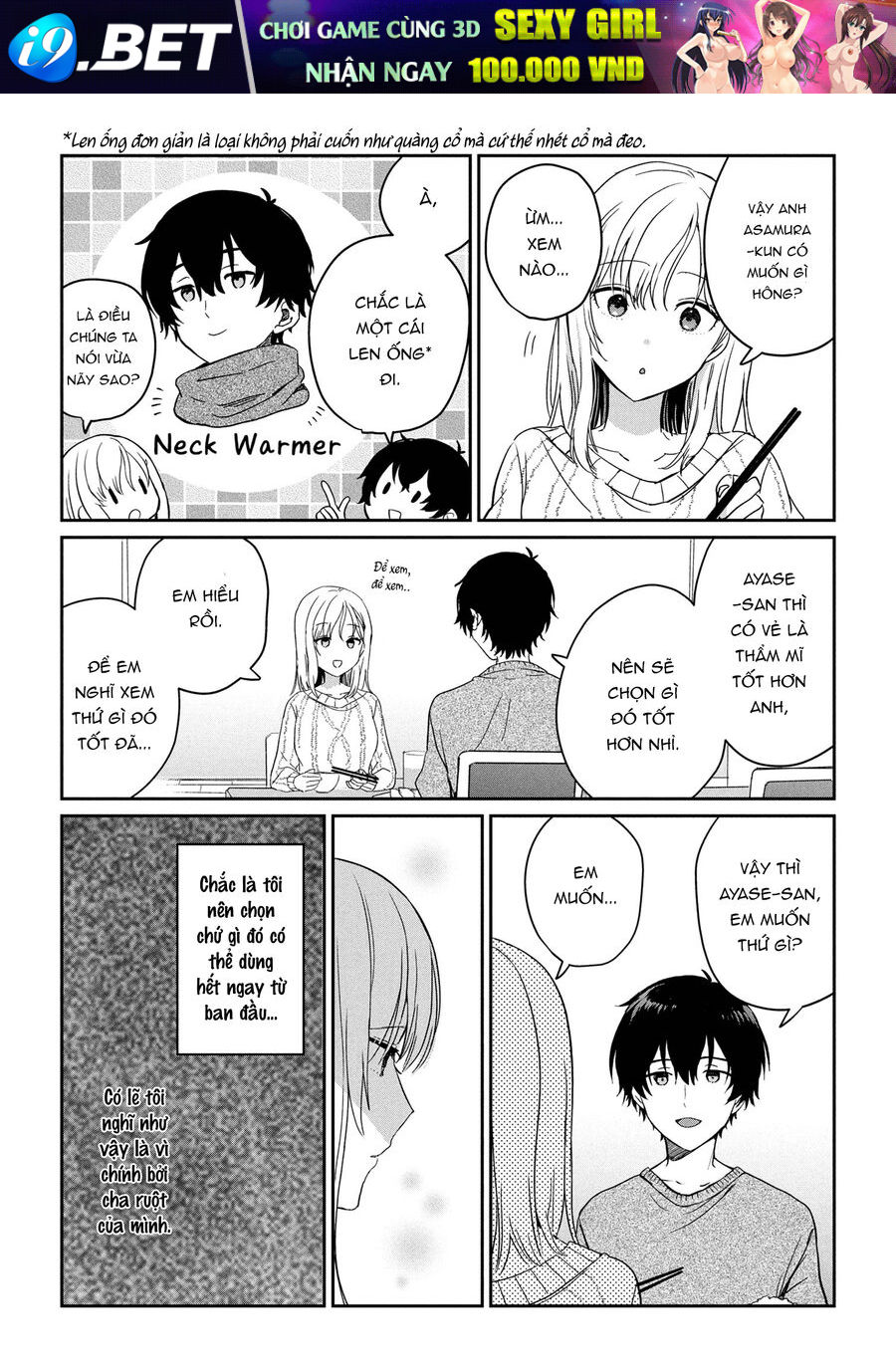 Chapter 55 - Image 8