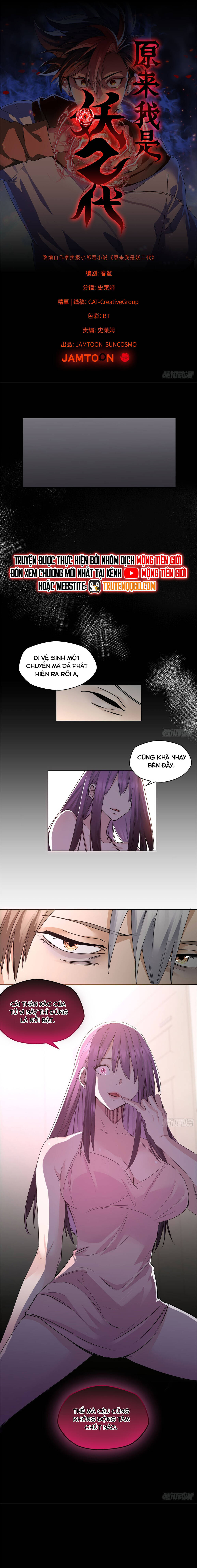 Hoá Ra Ta Là Yêu Đời Thứ Hai Chapter 10 - TC Truyện