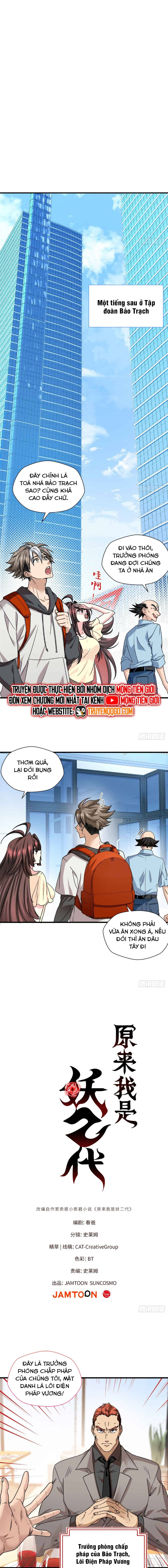 Hoá Ra Ta Là Yêu Đời Thứ Hai Chapter 15 - TC Truyện