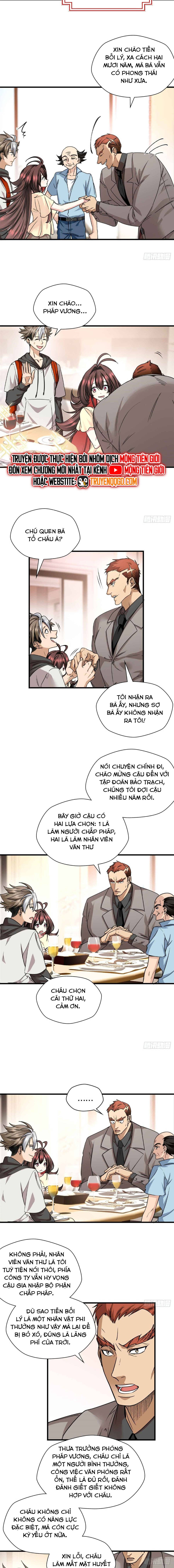 Hoá Ra Ta Là Yêu Đời Thứ Hai Chapter 15 - TC Truyện