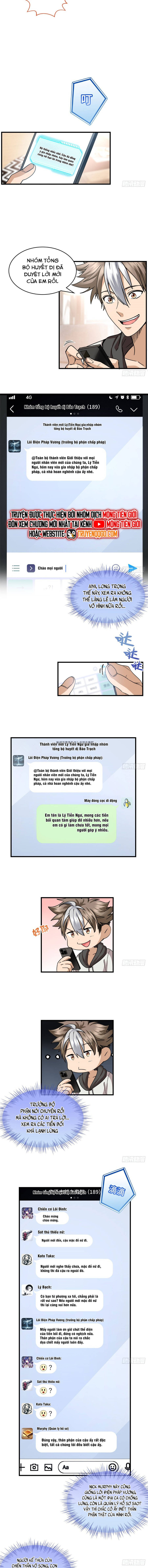 Hoá Ra Ta Là Yêu Đời Thứ Hai Chapter 17 - TC Truyện