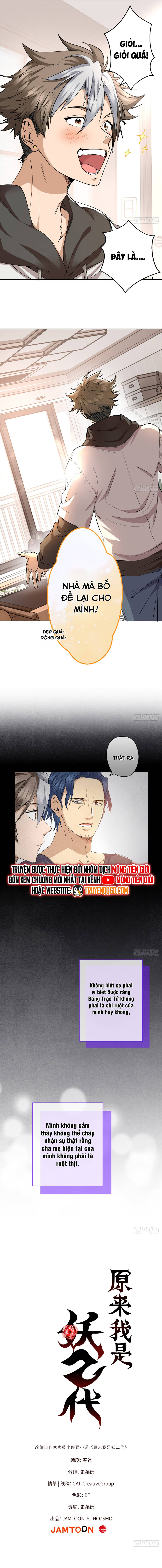 Hoá Ra Ta Là Yêu Đời Thứ Hai Chapter 2 - TC Truyện