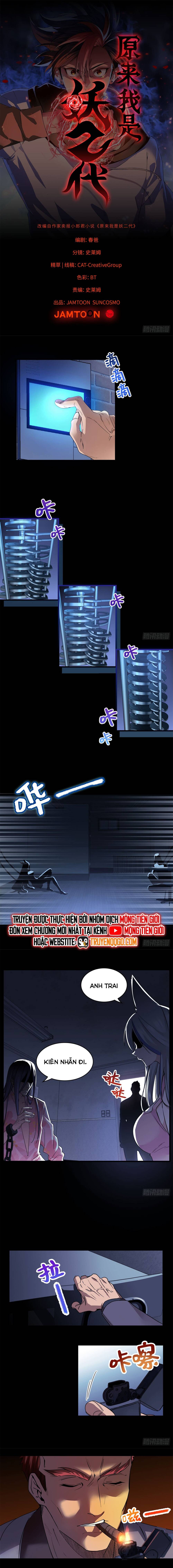 Hoá Ra Ta Là Yêu Đời Thứ Hai Chapter 24 - TC Truyện