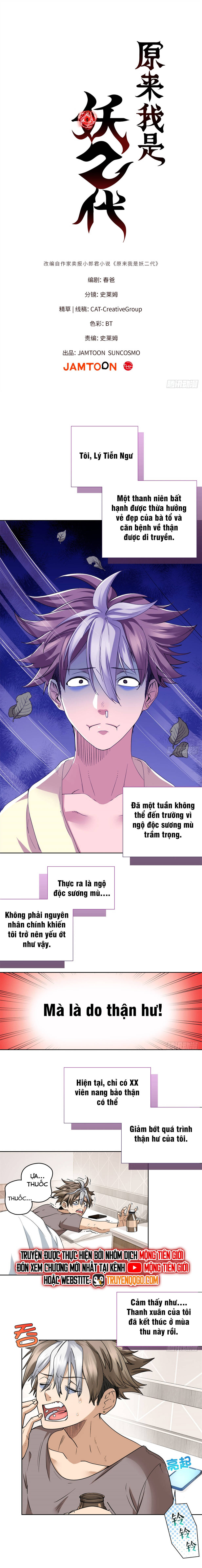 Hoá Ra Ta Là Yêu Đời Thứ Hai Chapter 6 - TC Truyện