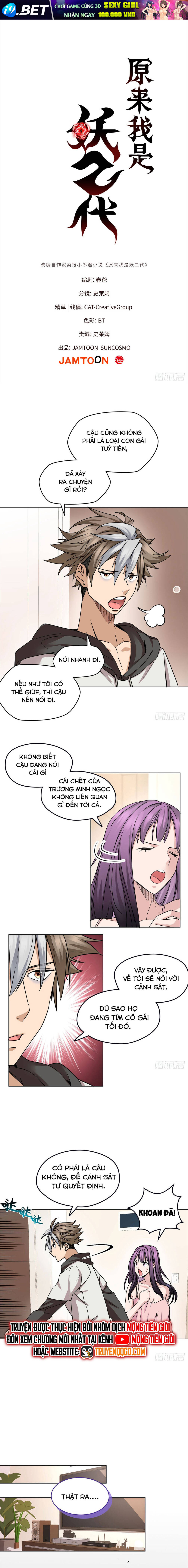 Hoá Ra Ta Là Yêu Đời Thứ Hai Chapter 8 - TC Truyện
