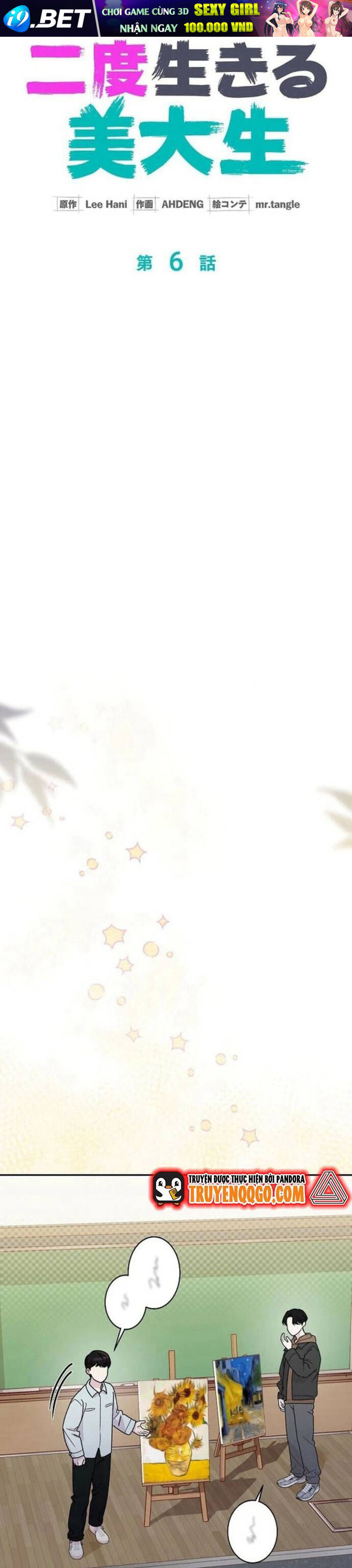 Chapter Image