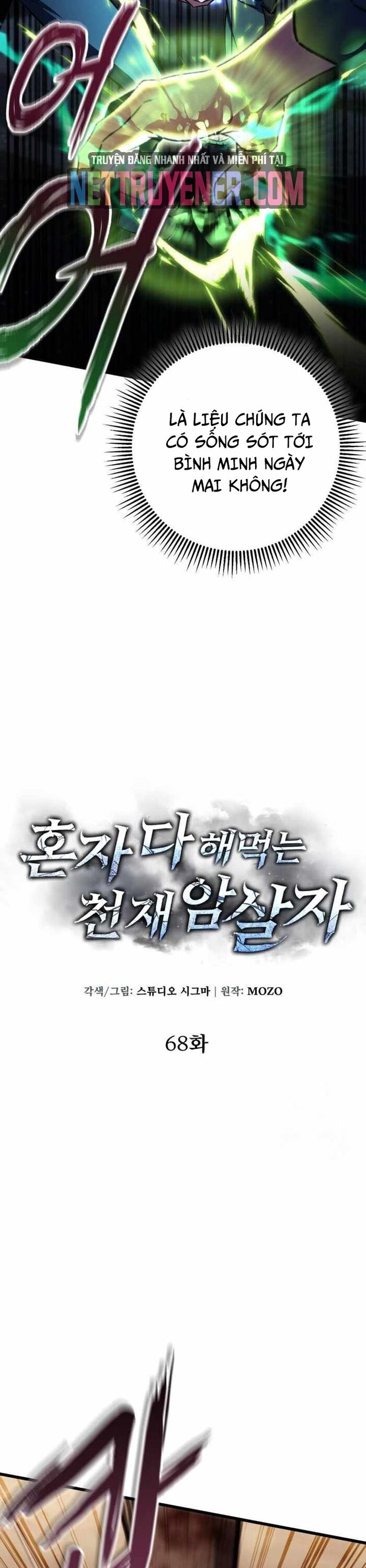 Sát Thủ Thiên Tài Đơn Độc [Chap 67-70] - Page 35