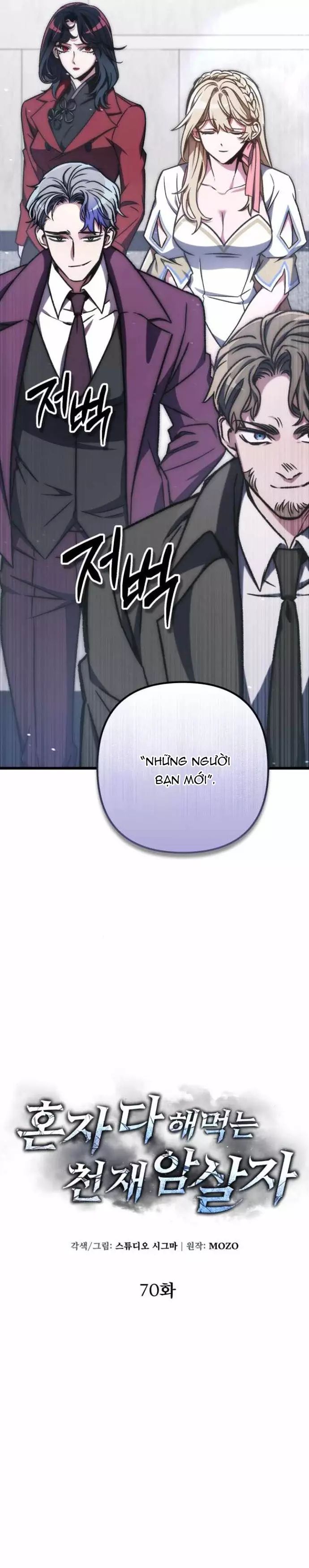 Sát Thủ Thiên Tài Đơn Độc [Chap 67-70] - Page 11