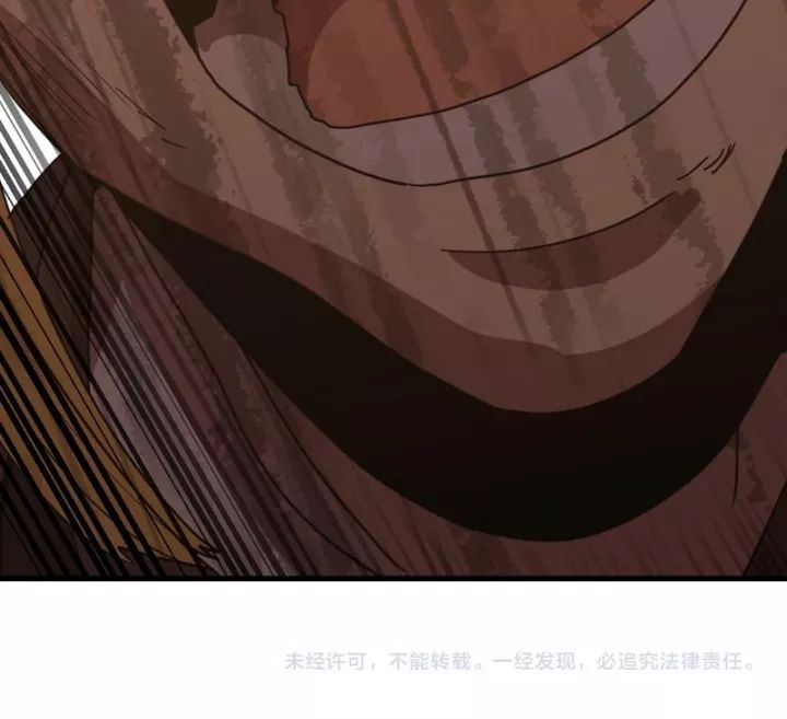 Chapter 255 - Image 126