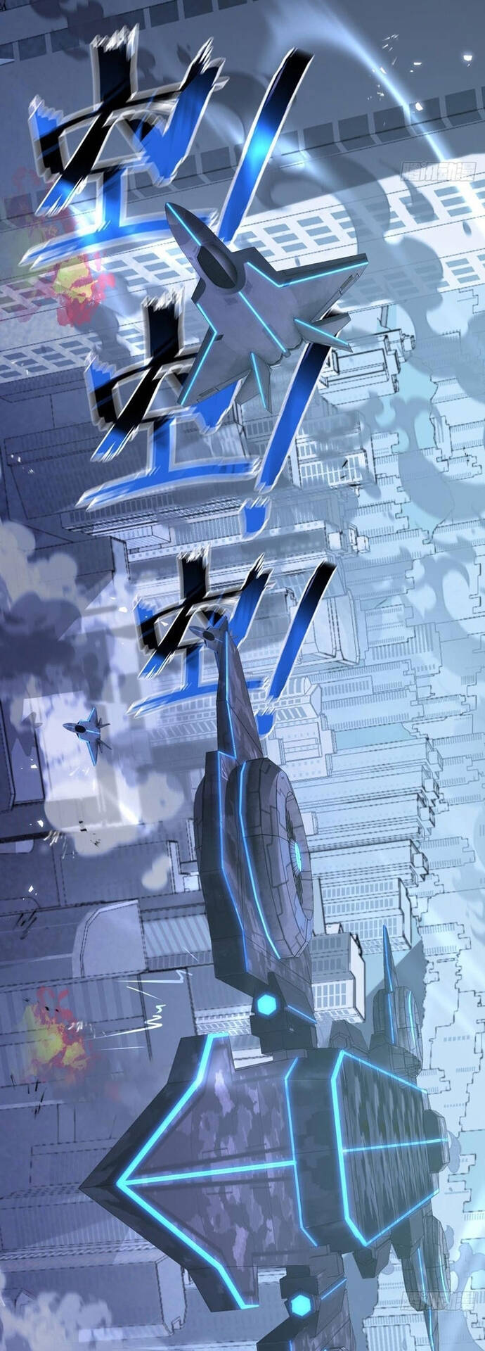 Chapter Image