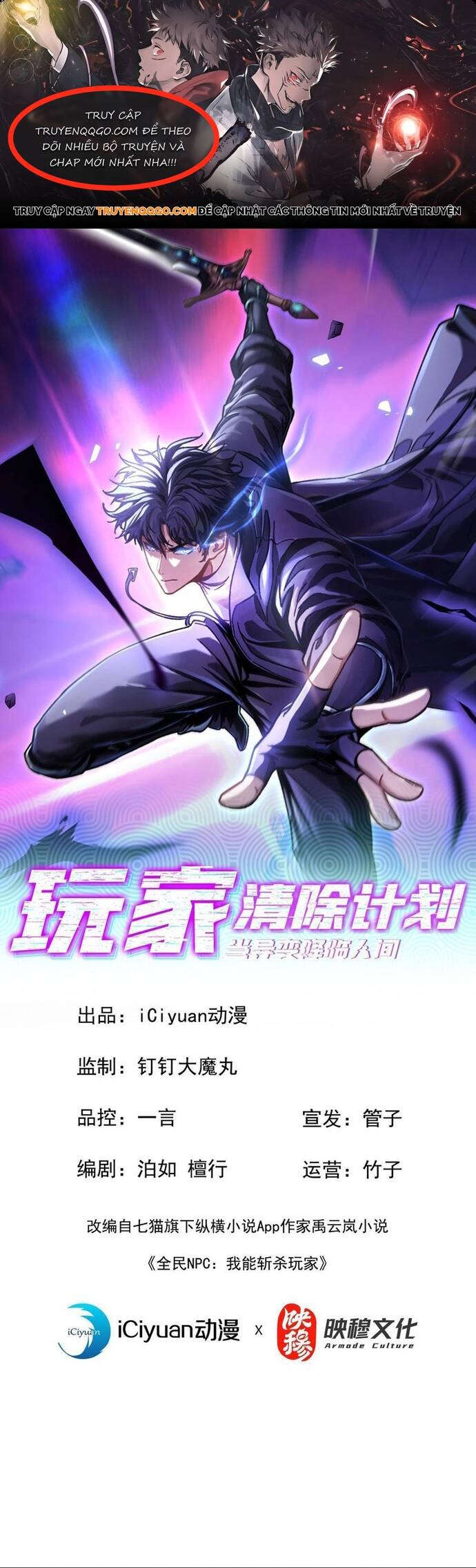 Kế Hoạch Xóa Sổ Người Chơi! Chapter 8 - TC Truyện