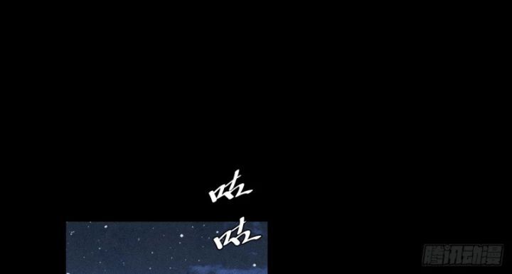 Quỷ Trọc Tiên Đạo [Chap 48-77] - Page 72