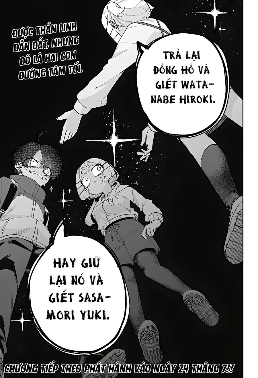 Chapter Image