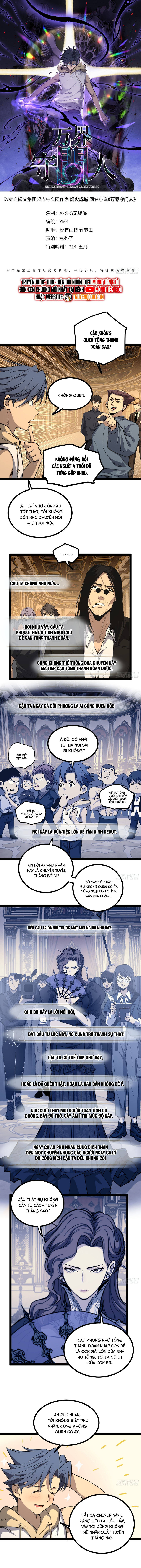 Người Giữ Cửa Vạn Giới Chapter 72.1 - TC Truyện