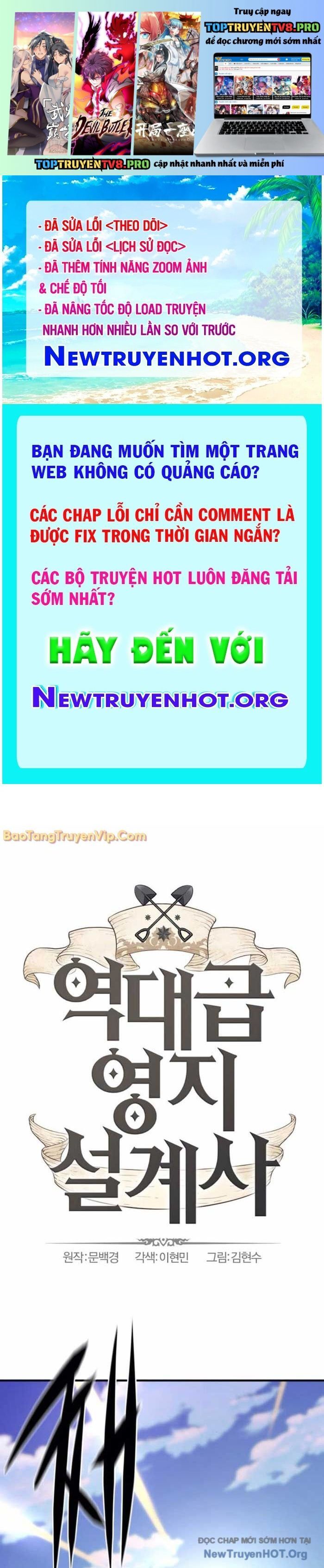 Trang truyện
