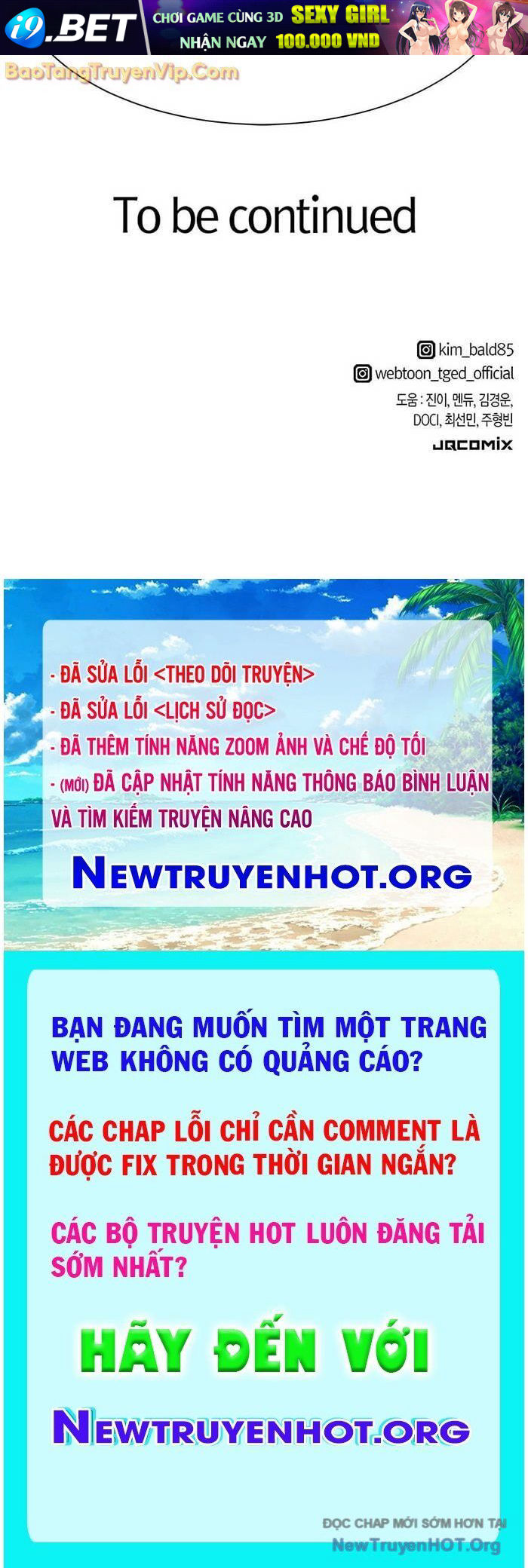 Trang truyện