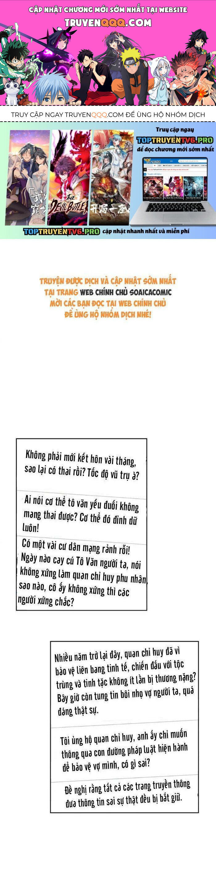 Ban Ngày Bị Hủy Hôn, Buổi Tối Bị Chỉ Huy Vừa Đáng Yêu Vừa Hung Dữ Đòi Ôm. Chapter 78 - TC Truyện