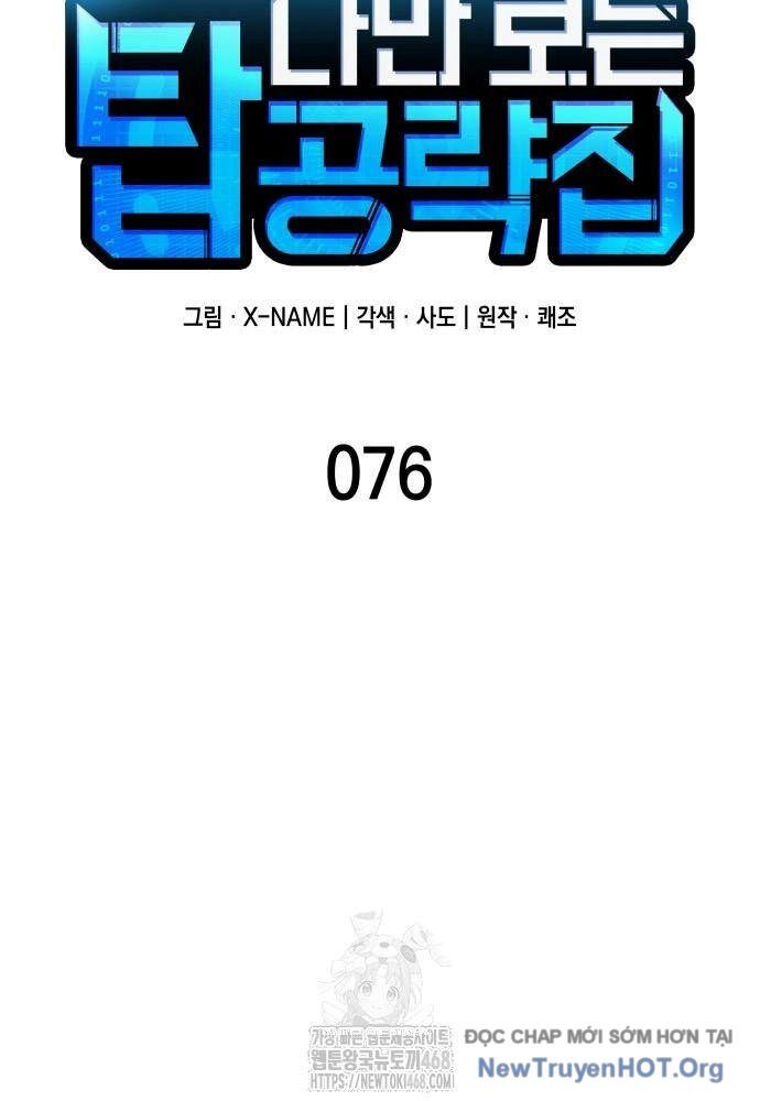 Cuốn Sách Chiến Lược Hàng Đầu Mà Chỉ Tôi Mới Có Thể Nhìn Thấy [Chap 76]