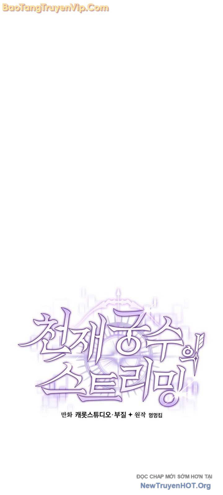 Chapter 73 - Image 12