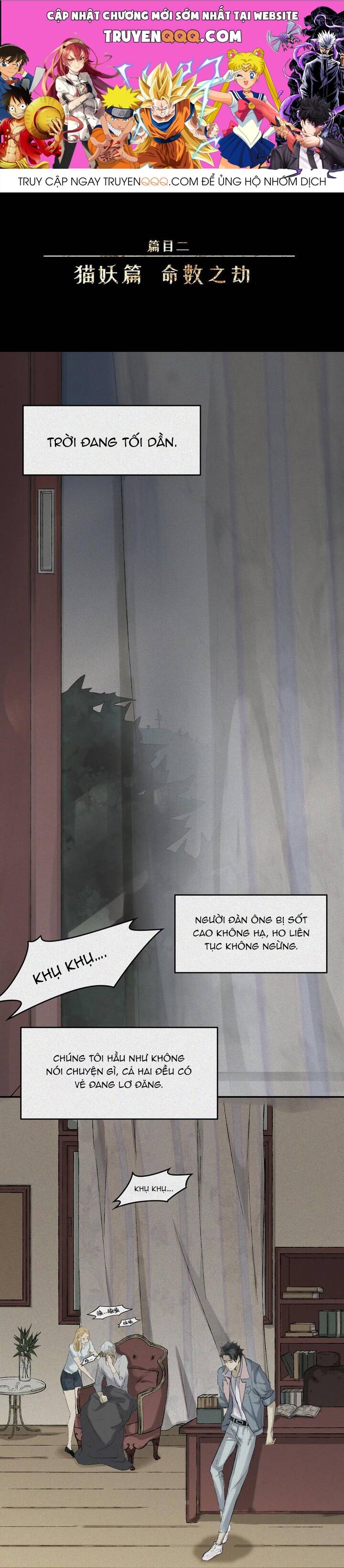 Nhân Môn Bất Tri Đạo [Chap 21-47]