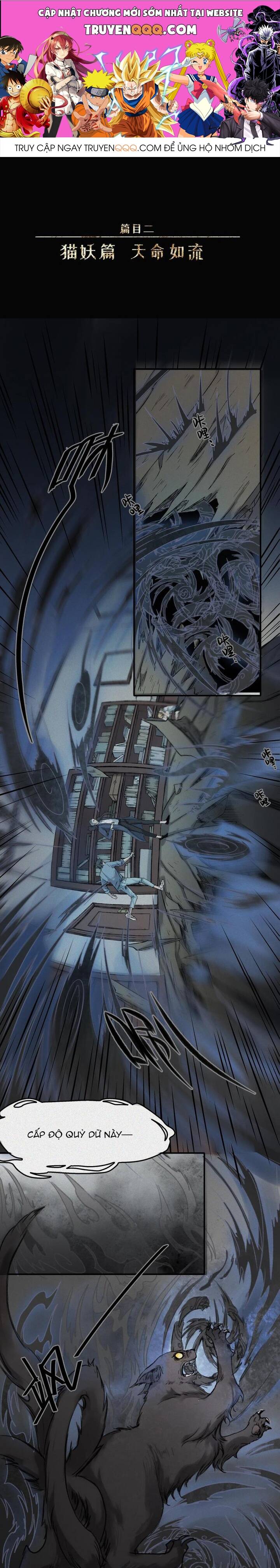 Nhân Môn Bất Tri Đạo [Chap 21-47]