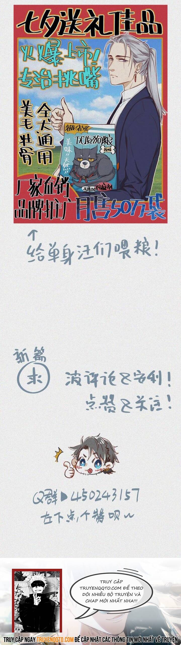 Nhân Môn Bất Tri Đạo [Chap 21-47]