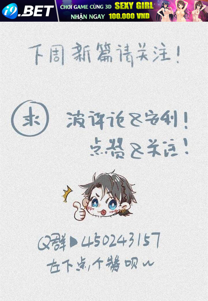 Nhân Môn Bất Tri Đạo [Chap 21-47]