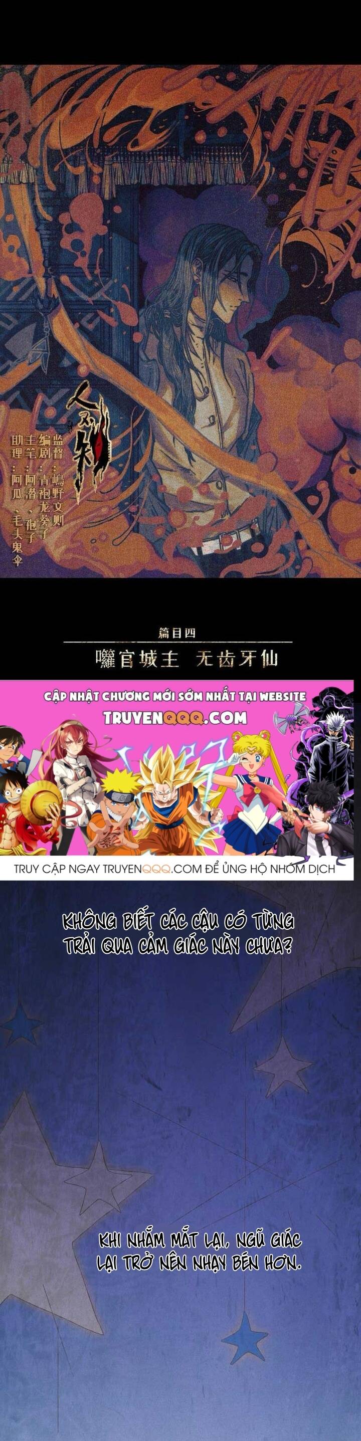 Nhân Môn Bất Tri Đạo [Chap 21-47]