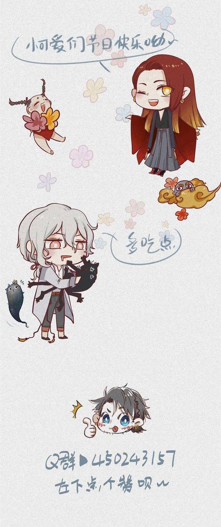 Nhân Môn Bất Tri Đạo [Chap 21-47]
