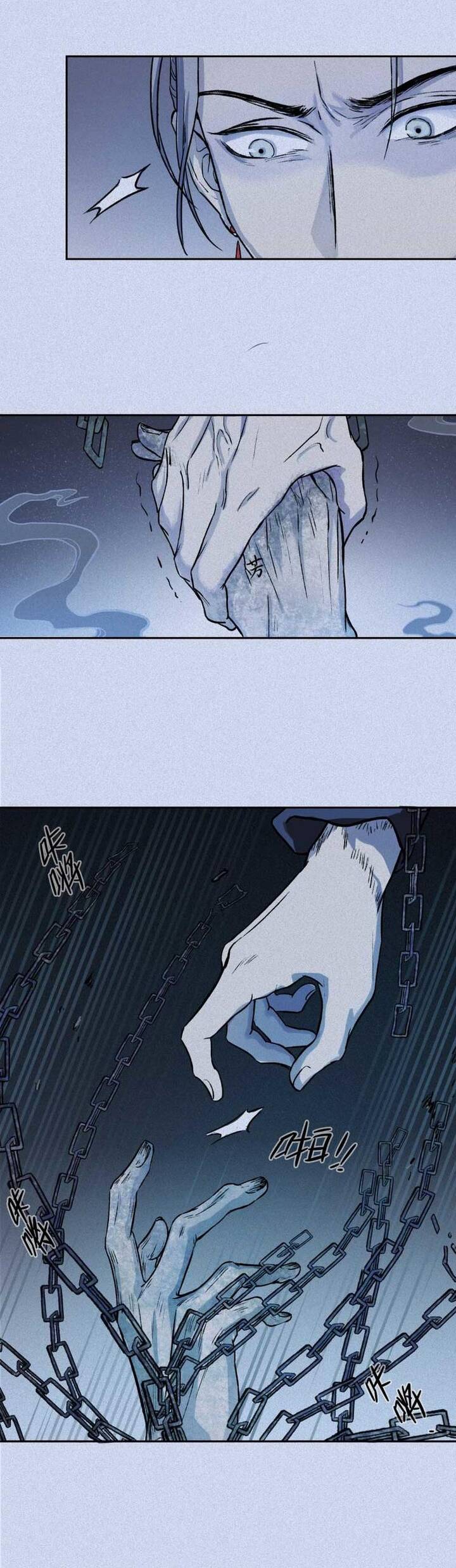 Nhân Môn Bất Tri Đạo [Chap 21-47]