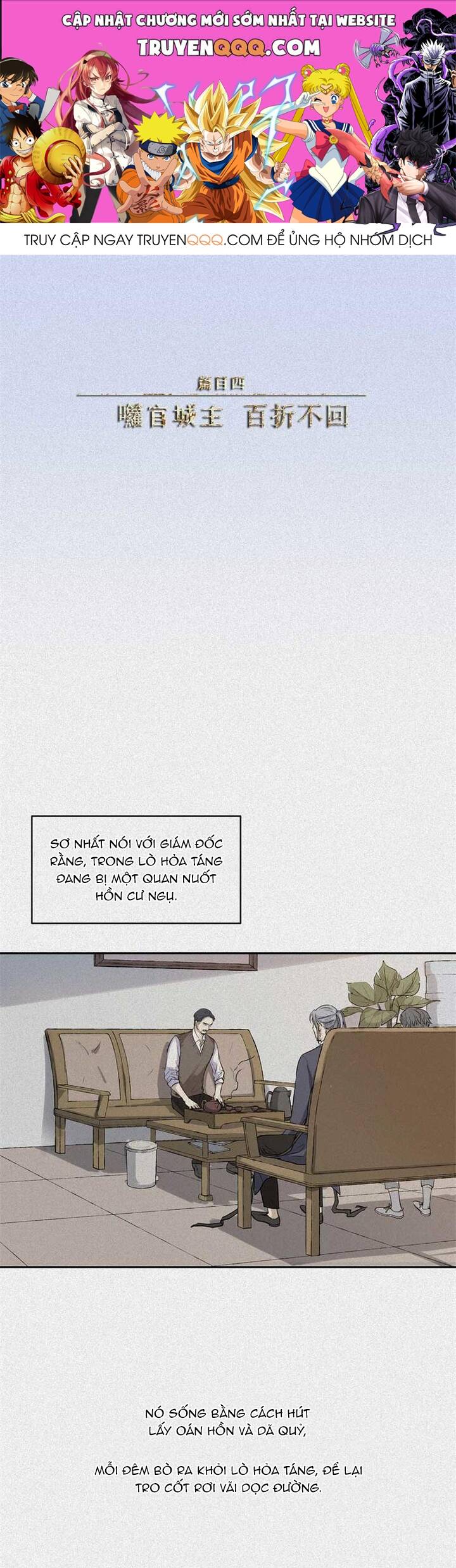 Nhân Môn Bất Tri Đạo [Chap 21-47]