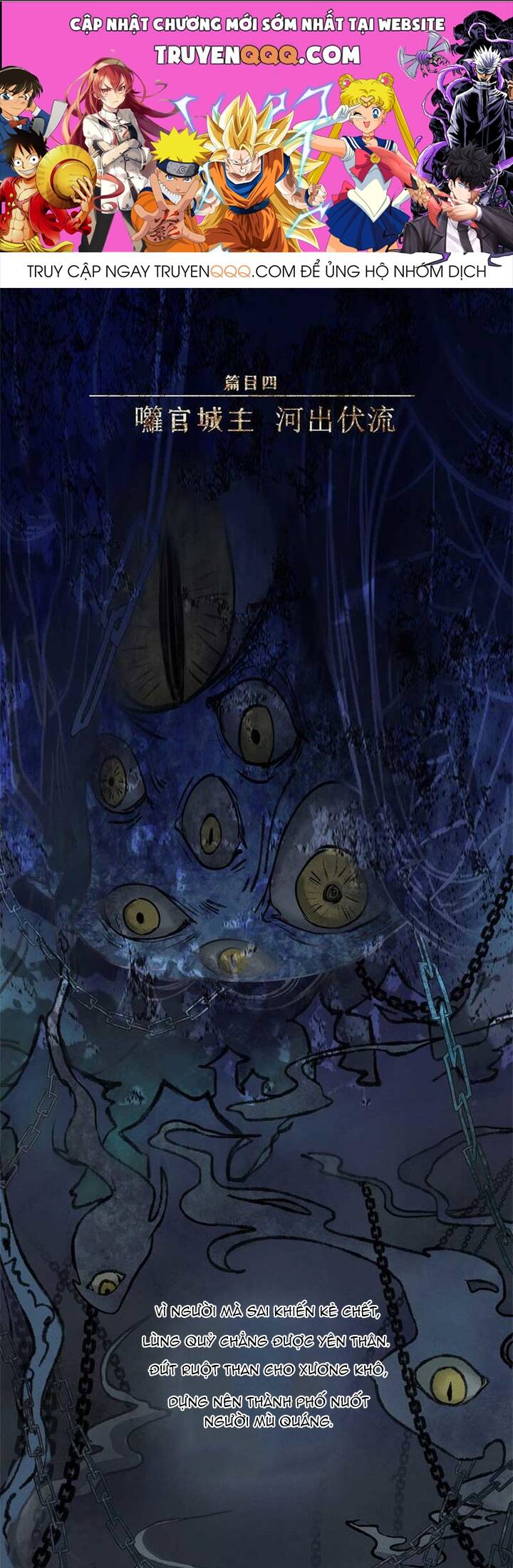 Nhân Môn Bất Tri Đạo [Chap 21-47]