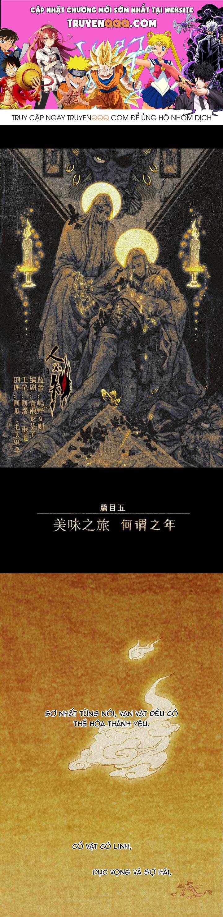 Nhân Môn Bất Tri Đạo [Chap 21-47]