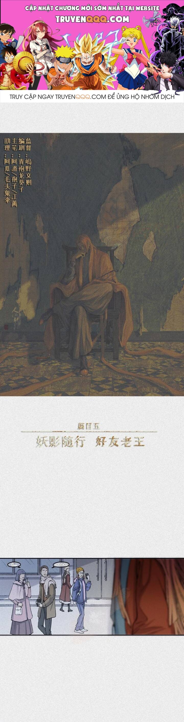Nhân Môn Bất Tri Đạo [Chap 21-47]