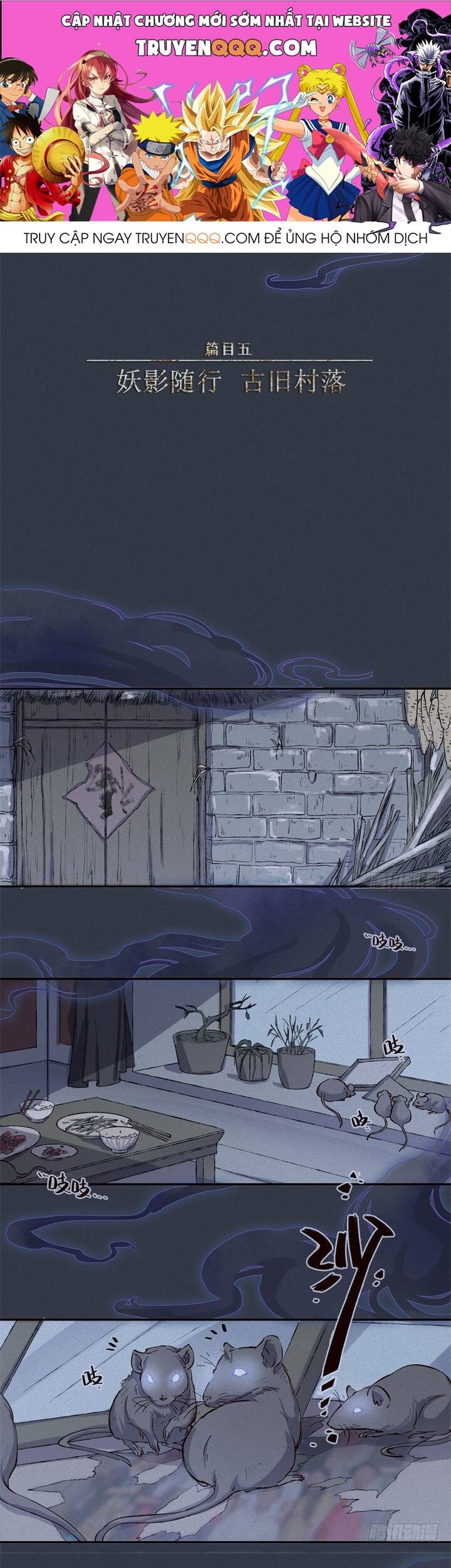 Nhân Môn Bất Tri Đạo [Chap 21-47]
