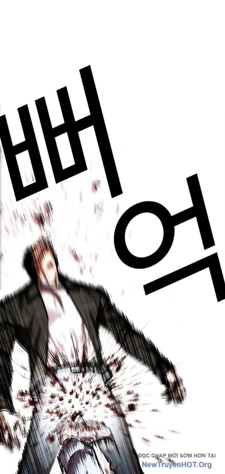 Chapter 564 - Image 17