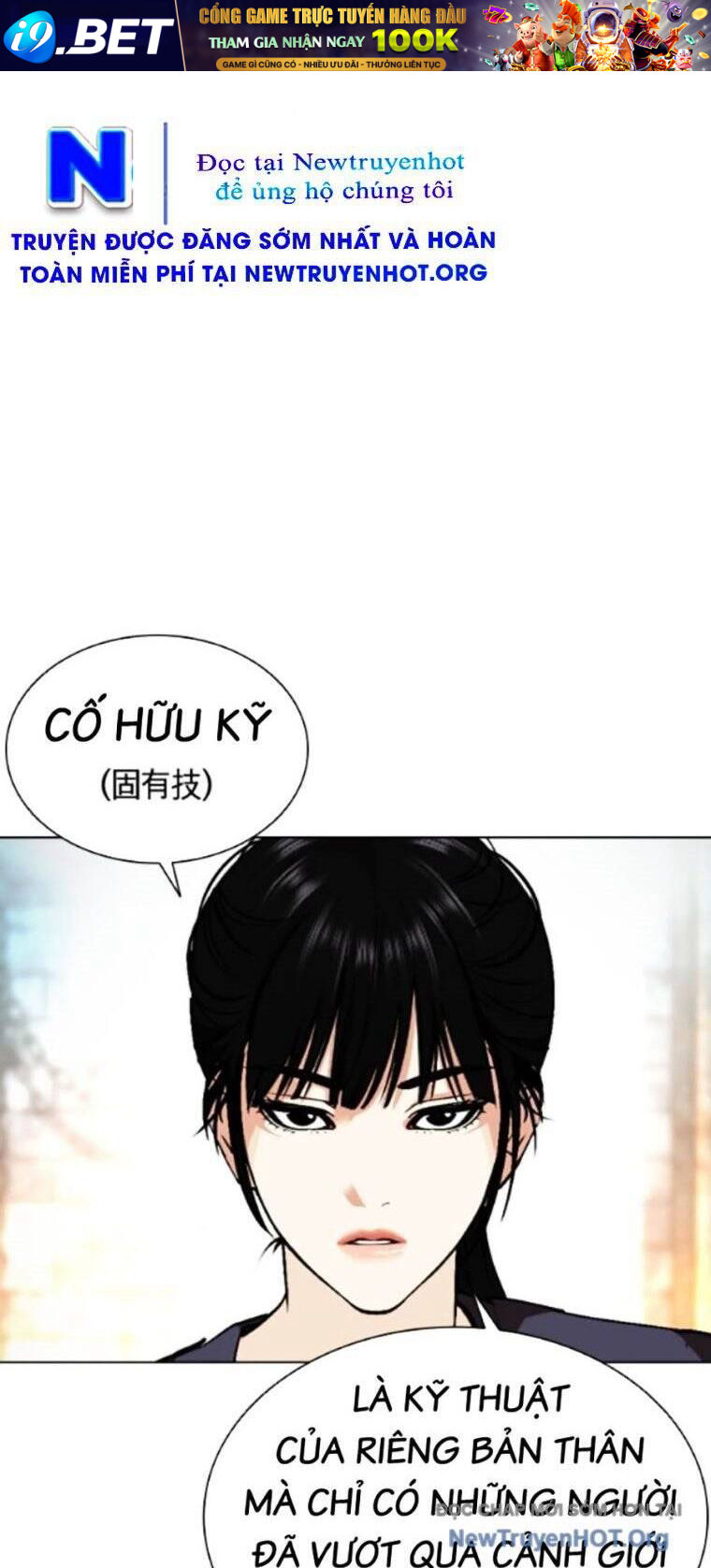 Chapter 564 - Image 46