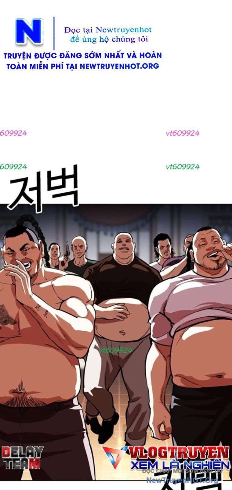 Chapter 566 - Image 70