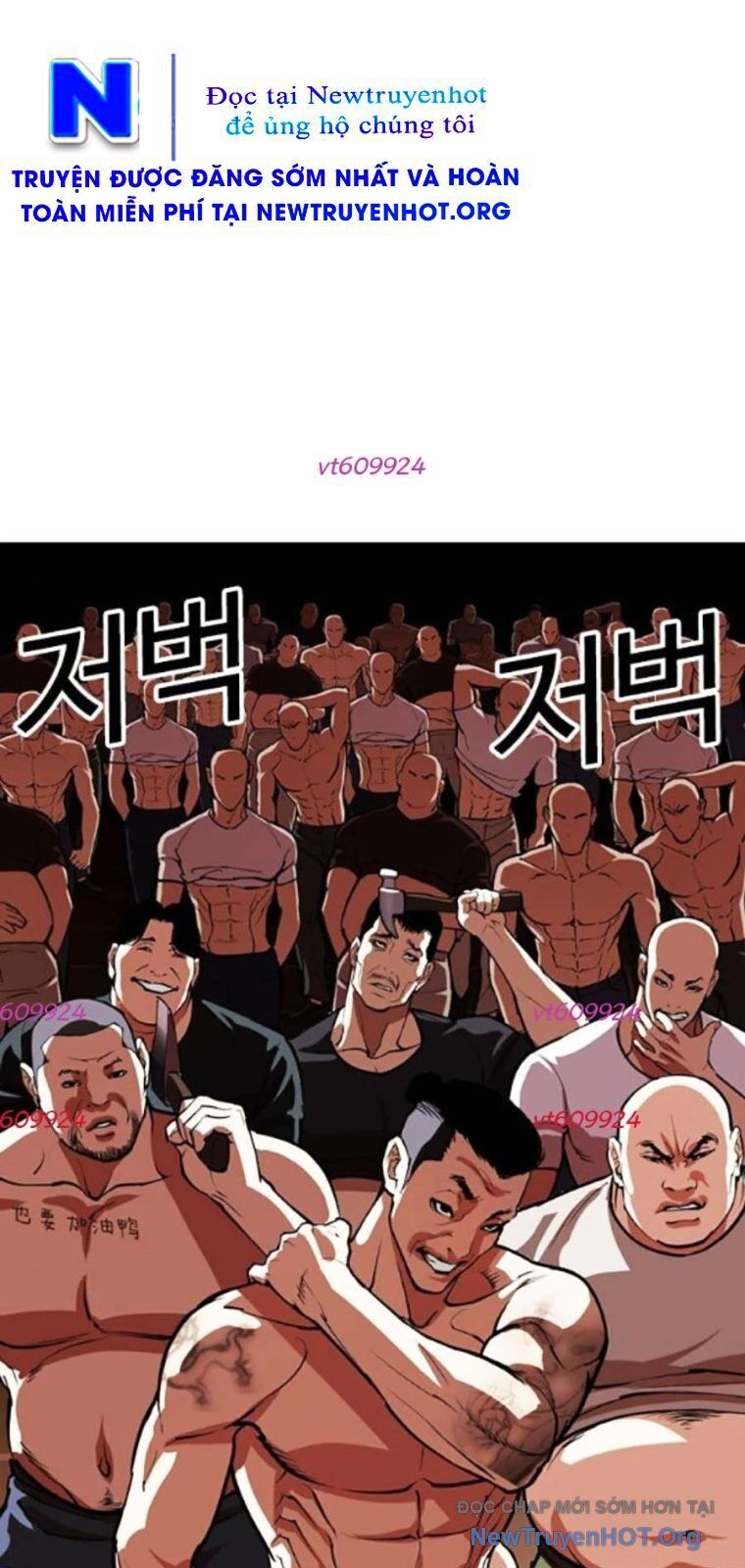 Chapter 566 - Image 72