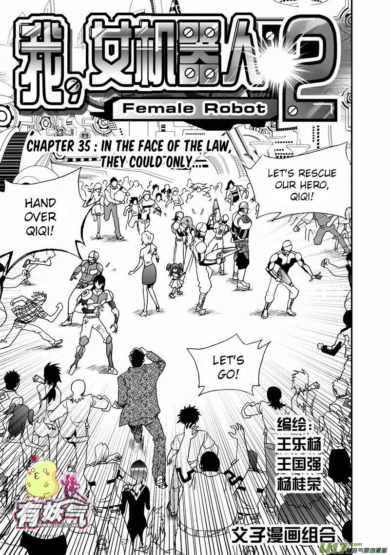 I The Female Robot [Chap 68-91]
